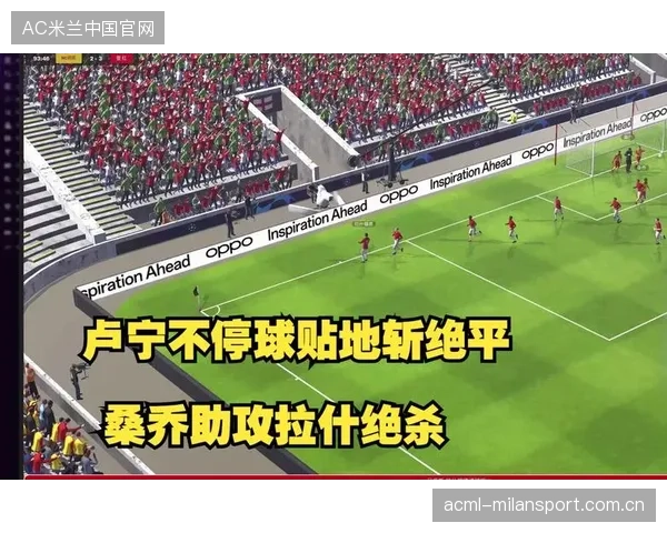 曼联拉什福德左路强切贴地斩洞穿门线：风驰XPro点亮边路新体验