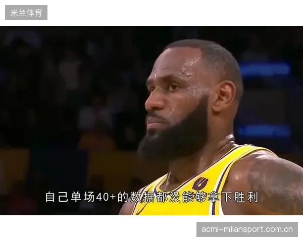 詹姆斯单场爆炸表现再掀话题