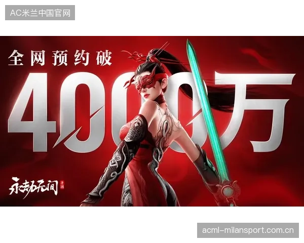 《永劫无间八队：超越极限的战斗精神与团队力量》